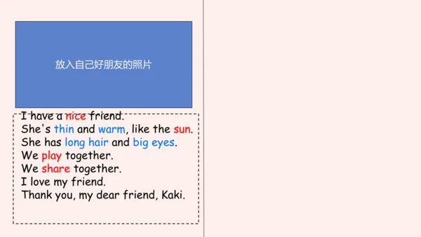 Unit 3 My friends B Let's learn 课件(共41张PPT)