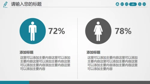 帆船借力扬帆美好寓意梦想远行通用PPT模板