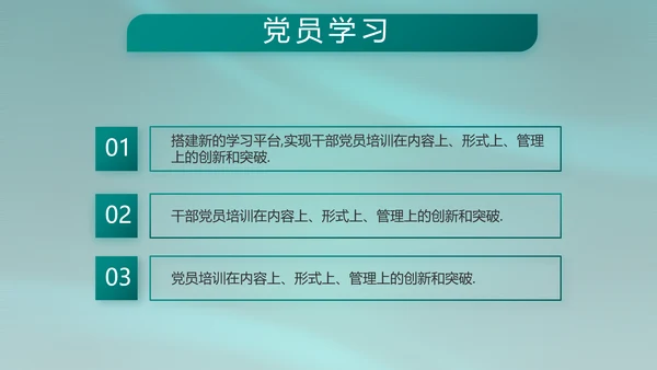 八一部队军事工作总结汇报动态PPT