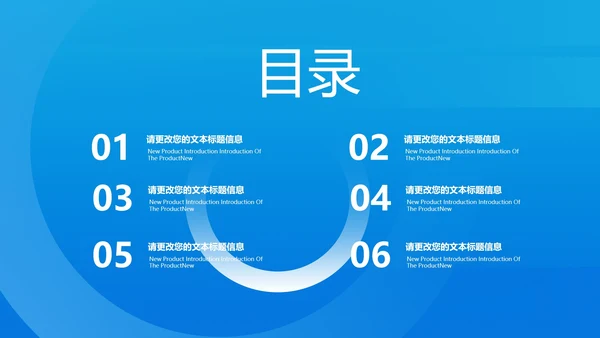 蓝色几何风疫情防控总结汇报PPT模板