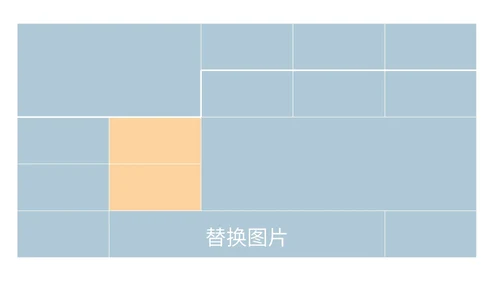 蓝色简约画册风旅行者旅行相册PPT模板