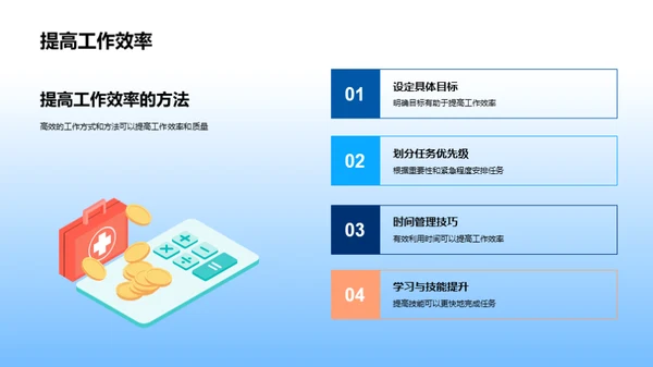 保险公司文化解析