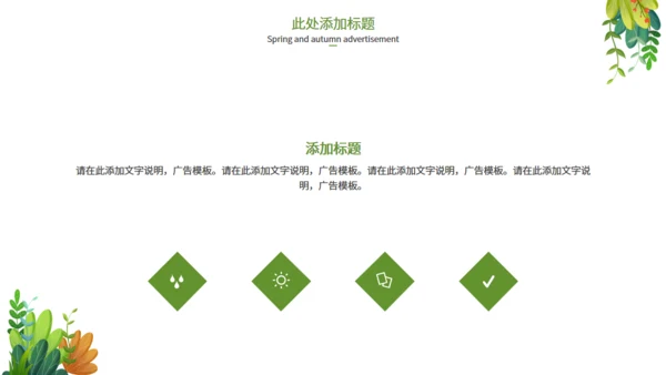 极简文艺类论文答辩通用PPT模板