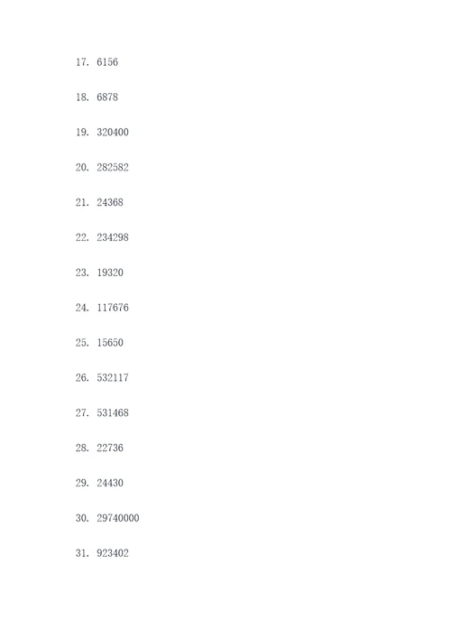 同底数幂不同的加法计算题