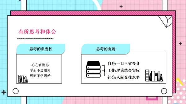 爱阅读爱生活集团读书活动通用PPT模板