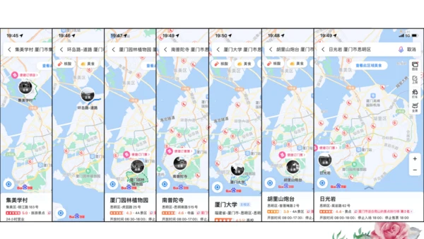 综合探究一 从地图上获取信息 课件（共22张PPT）