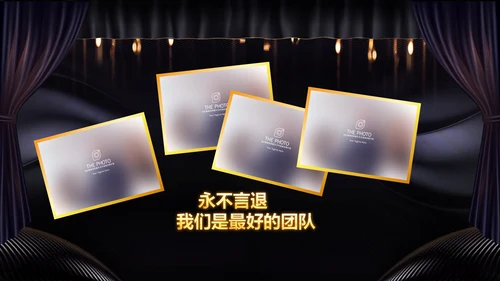 2023兔年员工颁奖典礼年会片头ppt