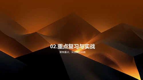 三年级语文考试策略