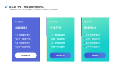 简约风列表并列关系2项PPT图文页