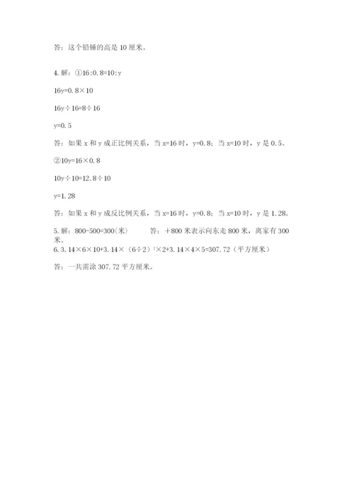 青岛版六年级数学下册期末测试题精品（完整版）.docx