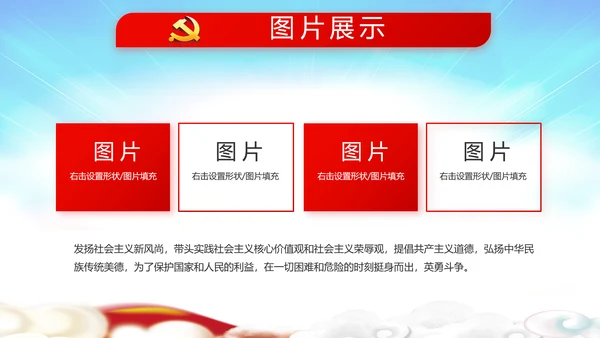 选举换届大会工作总结汇报计划PPT