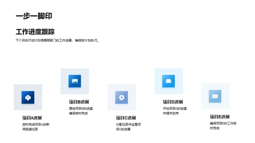 新闻回顾与改善策略