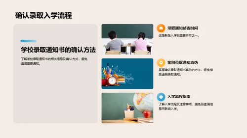 全面解析高考