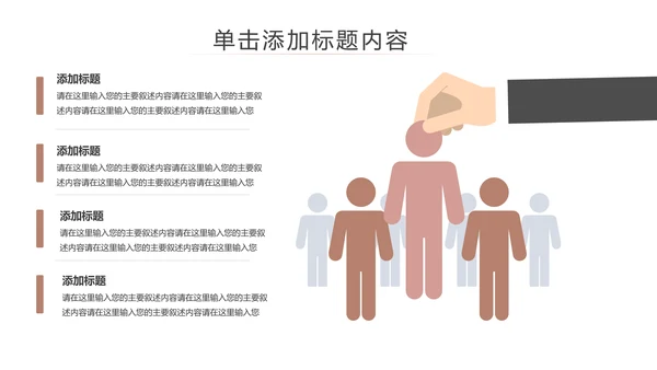 唯美清新全民阅读读书分享好书推荐PPT模板
