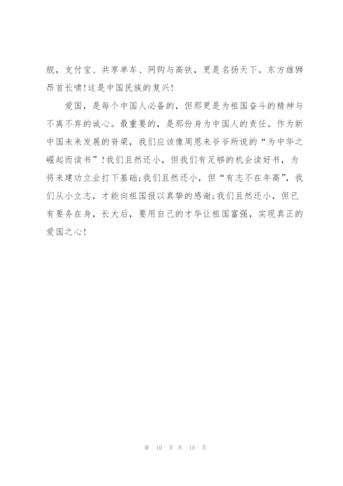 庆祝共青团建团100周年心得感受（5篇）.docx