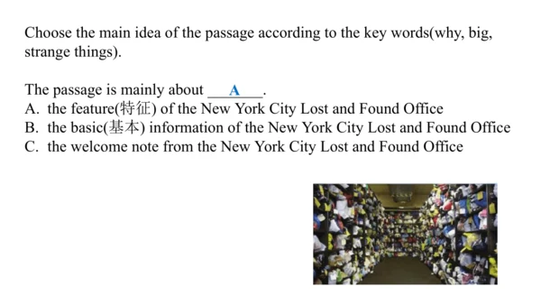 Module 1 Lost and found Unit 2 Are they yours? 课件（