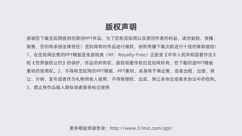蓝色简约商务新拟态岗位竞聘述职报告工作总结PPT