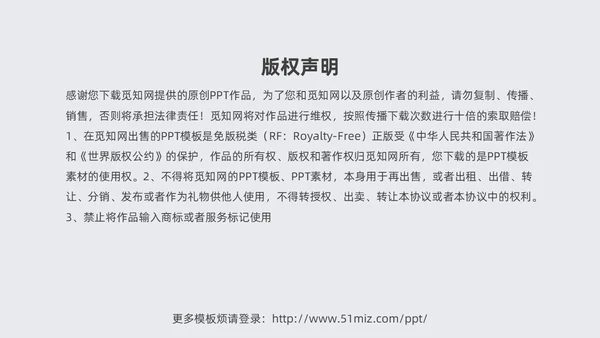 蓝色简约商务新拟态岗位竞聘述职报告工作总结PPT