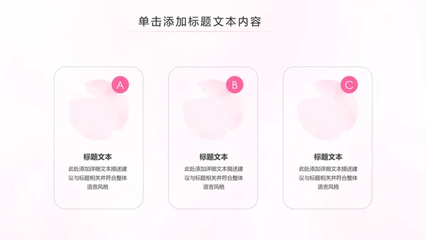 母婴婴儿护理中心医院社区讲座保健中心月子中心PPT