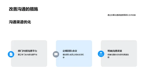 轨道交通：拓新与突破