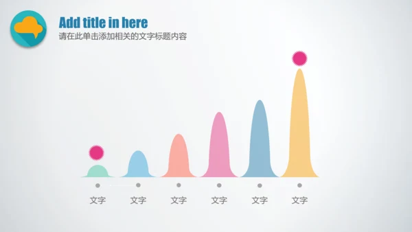 感恩朋友感恩主题班会PPT模板
