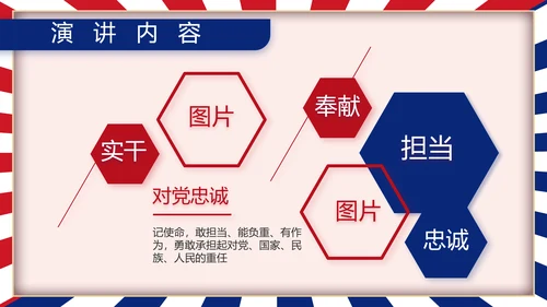 部队军事工作总结汇报动态PPT