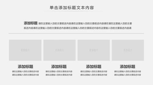 古色古香古典艺术中国风江南建筑ppt模板