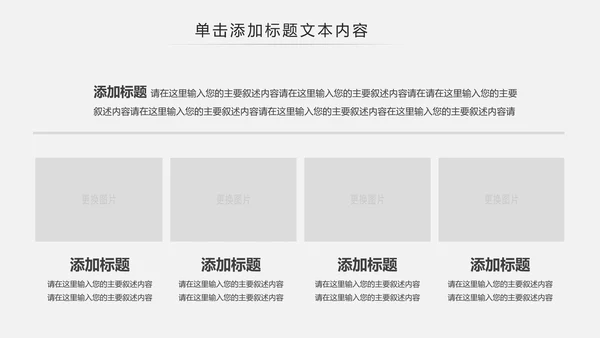 古色古香古典艺术中国风江南建筑ppt模板