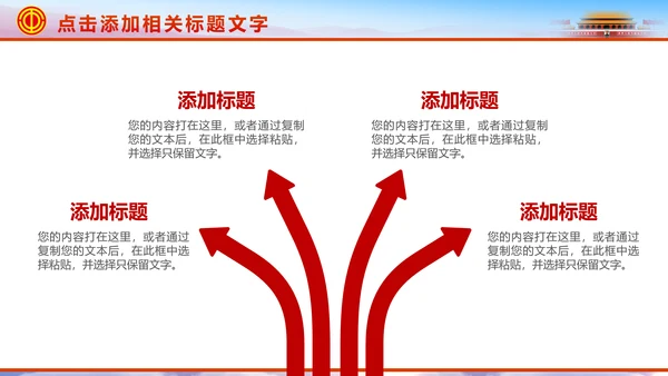 总工会民主管理维权送温暖总结汇报PPT