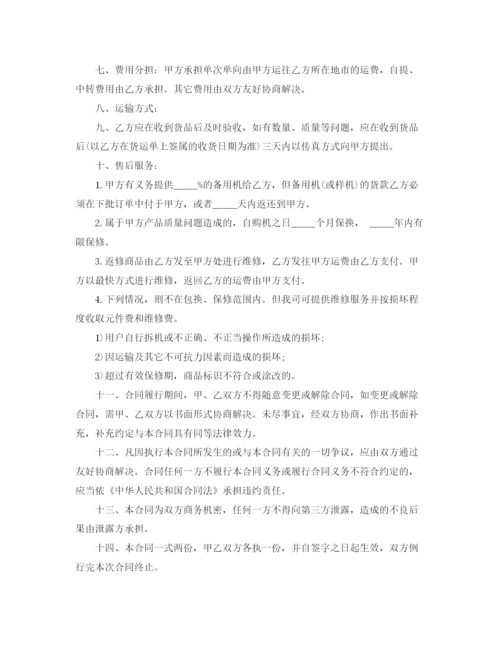 精编之小学科学教研组工作计划范文精选.docx