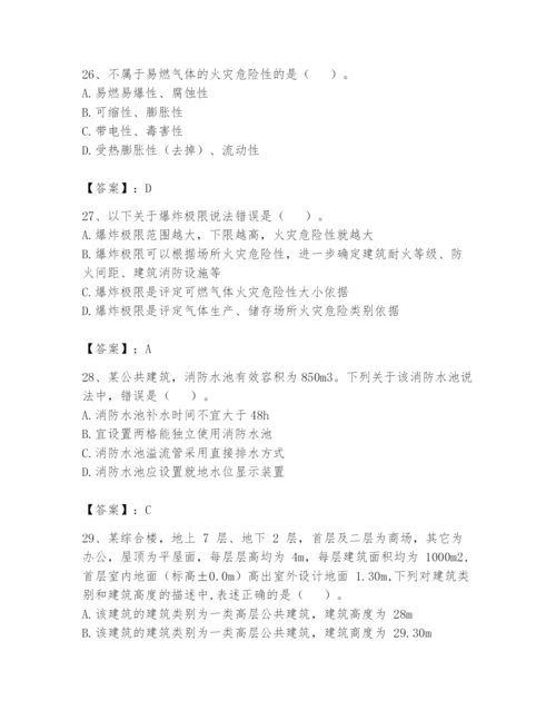 注册消防工程师之消防安全技术实务题库精品（各地真题）.docx