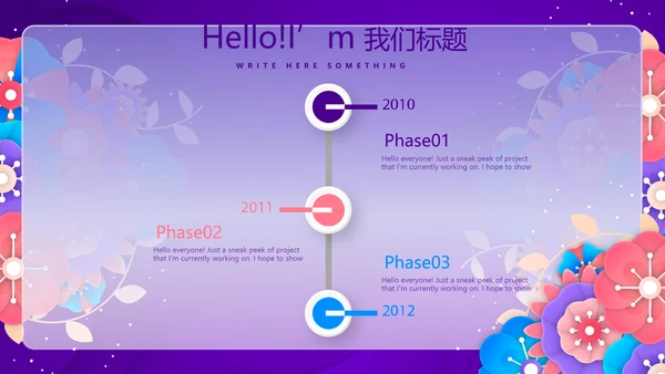 紫色大气礼仪培训工作总结汇报动态PPT模板