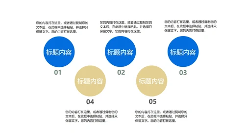 简约科技风空间总结汇报PPT模板