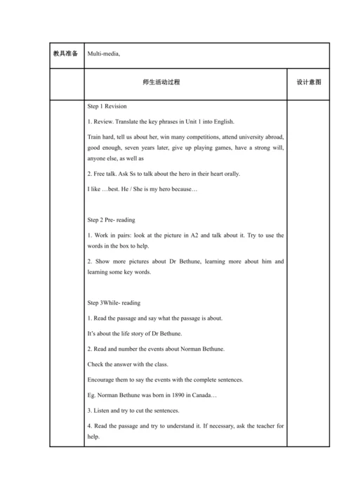 Module 3 Heroes模块表格式教案（5课时）
