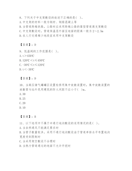 2024年公用设备工程师之专业知识（动力专业）题库及参考答案【名师推荐】.docx