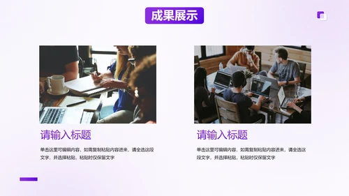 简约商务高级毛玻璃工作总结PPT模板