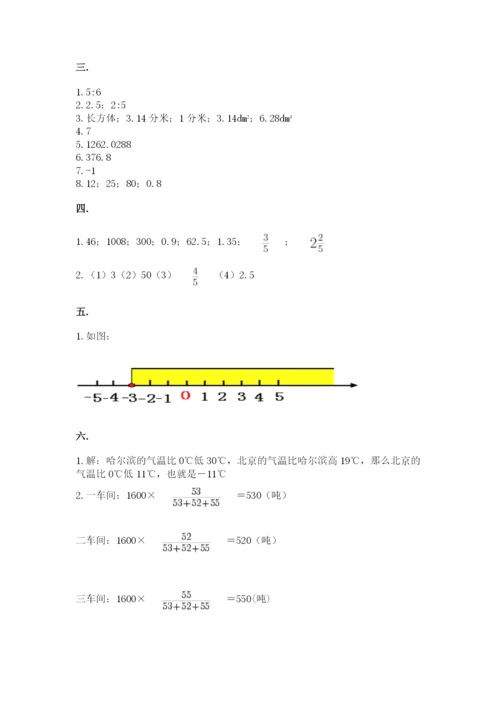 河南省【小升初】2023年小升初数学试卷及答案【全优】.docx