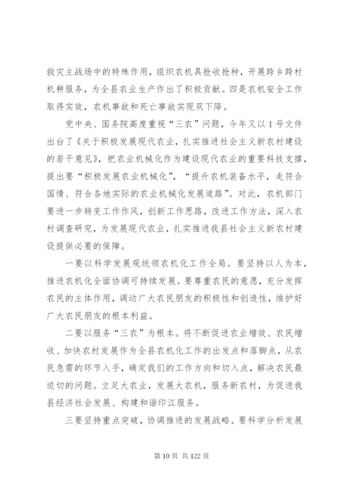 副县长在全县农村低保制度启动工作会议上的致辞精编.docx