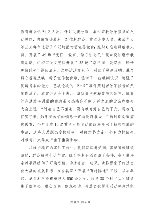 县委书记在基层组织建设工作会的发言.docx