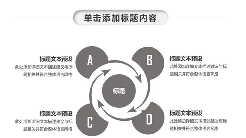 读书阅读分享会书香中国好书推荐读好书PPT模板
