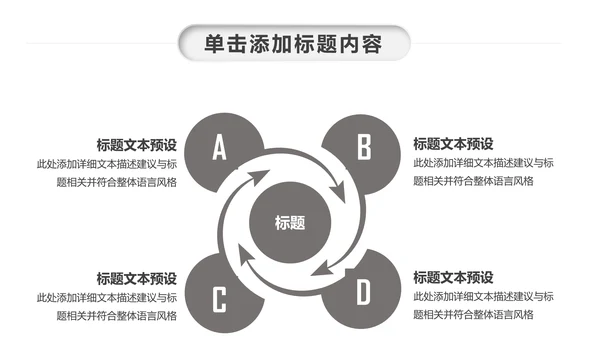 读书阅读分享会书香中国好书推荐读好书PPT模板