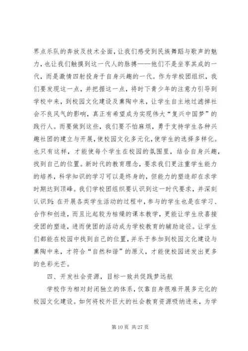 第一篇：共青团代表大会（团代会）工作报告.docx