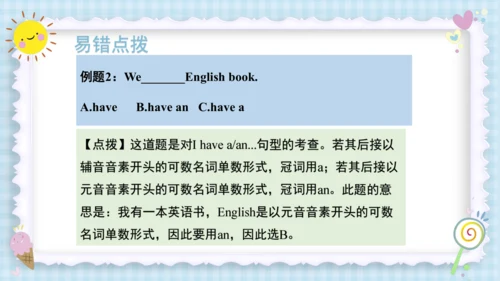 Unit 4 We love animals（复习课件）-2023-2024学年三年级英语上册期末核
