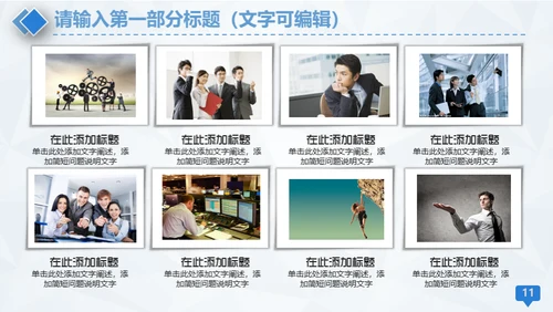 医学医疗蓝色简约工作汇报通用PPT模板