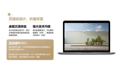 商务风哈图片PPT列表