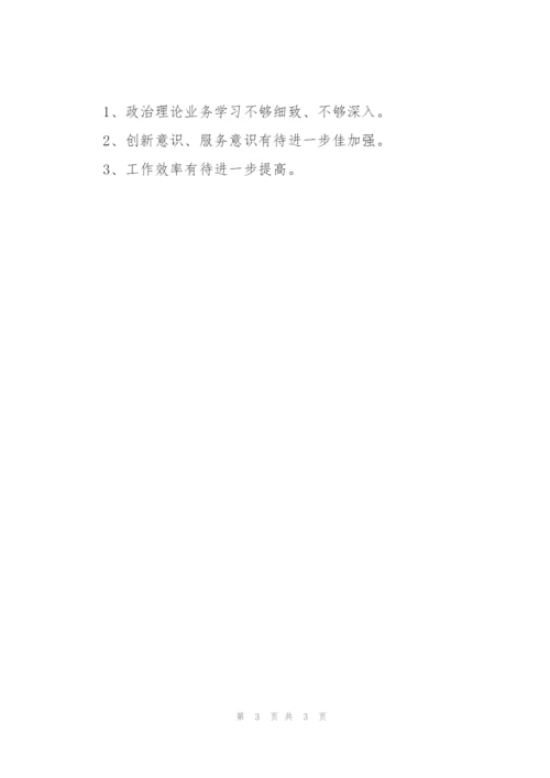 局党委季度工作总结800字范文.docx