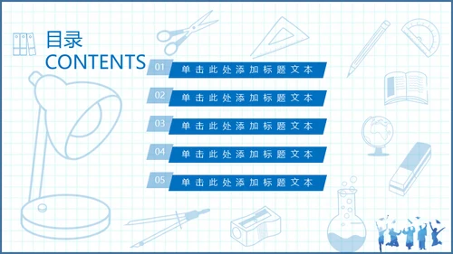 毕业季博士生纪念册通用PPT模板