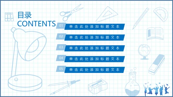 毕业季博士生纪念册通用PPT模板