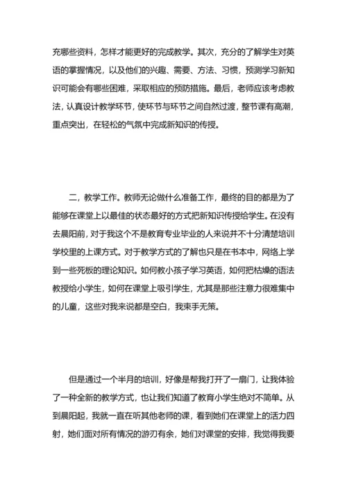 语文高校教师年度工作总结.docx