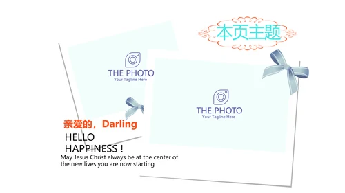 世界旅游电子相册动态PPT
